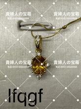 Charger l'image dans la galerie, lfqgf - 貴婦人の宝箱