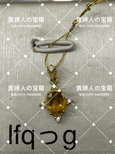 Charger l'image dans la galerie, lfqgg - 貴婦人の宝箱