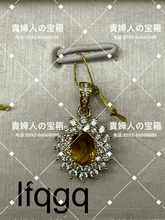 Charger l'image dans la galerie, lfqgq - 貴婦人の宝箱