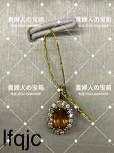 Charger l'image dans la galerie, lfqjc - 貴婦人の宝箱