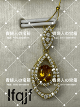 Charger l'image dans la galerie, lfqjf - 貴婦人の宝箱
