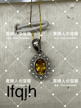 Charger l'image dans la galerie, lfqjh - 貴婦人の宝箱