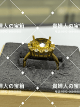 Charger l'image dans la galerie, lfqq - 貴婦人の宝箱