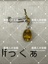 Charger l'image dans la galerie, lfqqa - 貴婦人の宝箱