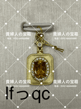 Charger l'image dans la galerie, lfqqc - 貴婦人の宝箱