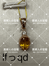 Charger l'image dans la galerie, lfqqd - 貴婦人の宝箱