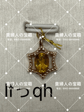 Charger l'image dans la galerie, lfqqh - 貴婦人の宝箱