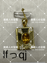 Charger l'image dans la galerie, lfqqj - 貴婦人の宝箱