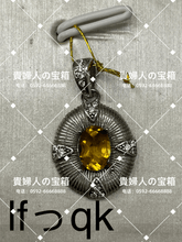 Charger l'image dans la galerie, lfqqk - 貴婦人の宝箱