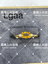 Charger l'image dans la galerie, lgaa - 貴婦人の宝箱