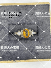Charger l'image dans la galerie, lgac - 貴婦人の宝箱
