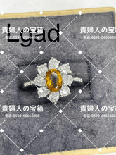 Charger l'image dans la galerie, lgad - 貴婦人の宝箱