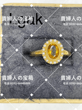 Charger l'image dans la galerie, lgak - 貴婦人の宝箱