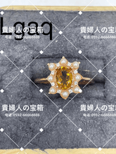 Charger l'image dans la galerie, lgaq - 貴婦人の宝箱