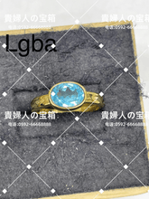 Charger l'image dans la galerie, lgba - 貴婦人の宝箱