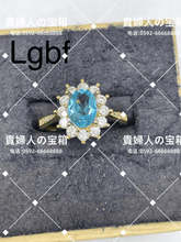 Charger l'image dans la galerie, lgbf - 貴婦人の宝箱