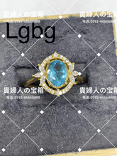 Charger l'image dans la galerie, lgbg - 貴婦人の宝箱
