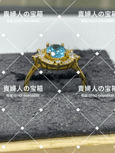 Charger l'image dans la galerie, lgbg - 貴婦人の宝箱