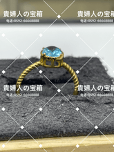 Charger l'image dans la galerie, lgbh - 貴婦人の宝箱