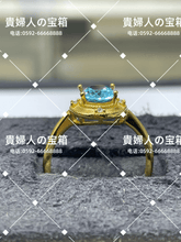 Charger l'image dans la galerie, lgbj - 貴婦人の宝箱