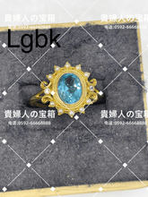 Charger l'image dans la galerie, lgbk - 貴婦人の宝箱
