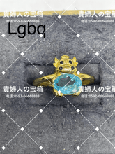Charger l'image dans la galerie, lgbq - 貴婦人の宝箱