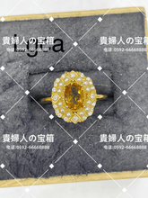 Charger l'image dans la galerie, lgca - 貴婦人の宝箱