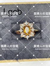 Charger l'image dans la galerie, lgcb - 貴婦人の宝箱
