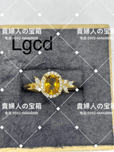 Charger l'image dans la galerie, lgcd - 貴婦人の宝箱