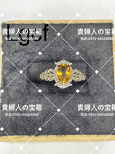 Charger l'image dans la galerie, lgcf - 貴婦人の宝箱