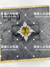 Charger l'image dans la galerie, lgcg - 貴婦人の宝箱