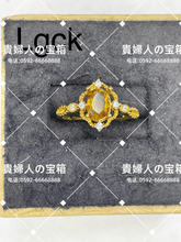 Charger l'image dans la galerie, lgck - 貴婦人の宝箱