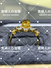 Charger l'image dans la galerie, lgdc - 貴婦人の宝箱