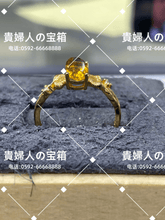 Charger l'image dans la galerie, lgdf - 貴婦人の宝箱