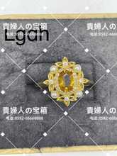 Charger l'image dans la galerie, lgdh - 貴婦人の宝箱