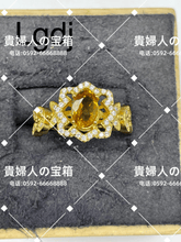 Charger l'image dans la galerie, lgdj - 貴婦人の宝箱
