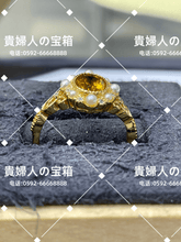 Charger l'image dans la galerie, lgdq - 貴婦人の宝箱