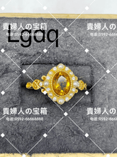 Charger l'image dans la galerie, lgdq - 貴婦人の宝箱