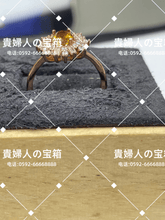 Charger l'image dans la galerie, lgfa - 貴婦人の宝箱