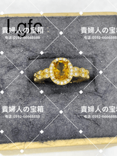 Charger l'image dans la galerie, lgfc - 貴婦人の宝箱