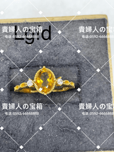 Charger l'image dans la galerie, lgfd - 貴婦人の宝箱