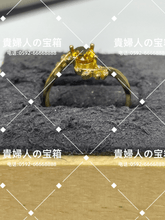 Charger l'image dans la galerie, lgff - 貴婦人の宝箱