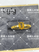 Charger l'image dans la galerie, lgfg - 貴婦人の宝箱