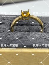 Charger l'image dans la galerie, lgfj - 貴婦人の宝箱