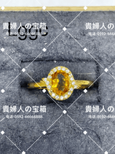 Charger l'image dans la galerie, lggc - 貴婦人の宝箱