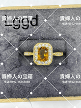 Charger l'image dans la galerie, lggd - 貴婦人の宝箱