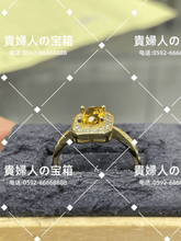 Charger l'image dans la galerie, lggd - 貴婦人の宝箱