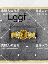 Charger l'image dans la galerie, lggf - 貴婦人の宝箱
