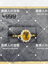 Charger l'image dans la galerie, lggg - 貴婦人の宝箱