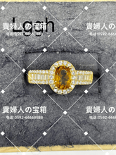 Charger l'image dans la galerie, lggh - 貴婦人の宝箱